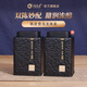 潤元昌 小黑罐陳皮普洱龍珠七年新會純干倉陳皮搭配五年勐海春熟茶罐裝 雙罐優(yōu)惠裝75克*2罐