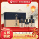 舍得 舍之道天道二代 濃香型 52度 500ml*2瓶+100ml*1瓶 禮盒裝