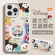 迪士尼（Disney）米奇米妮蘋果15promax手機(jī)殼磁吸帶支架iphone16plus液態(tài)硅膠14pm支點(diǎn)指環(huán)扣適用女款防摔保護(hù)套 米白支架【真液態(tài)古董白】迪士尼-ZYT156G孔位 iPhone