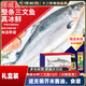 深悅勝冰鮮挪威整條三文魚 一整條三文魚切片刺身大西洋鮭日料海鮮禮盒 【整條】 10斤 （送芥末醬油）