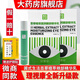 圃式生活護(hù)眼膏樂活理視康護(hù)眼膏護(hù)眼膏圃式生活百草植萃滋潤眼部精華乳膏 圃式生活*1盒+贈(zèng)護(hù)眼貼