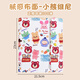 琛奈 產(chǎn)檢報(bào)告收納冊(cè)孕檢報(bào)告單b超彩超建檔手冊(cè)孕婦孕檢檢查報(bào)告單收納冊(cè)孕期必備用品檔案冊(cè)活頁(yè)本 小熊維尼/布藝便攜款【單本裝】