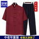 羅蒙唐裝男裝中老年人國風衣服爸爸夏季套裝爺爺冰絲短袖父親節(jié)禮物 大龍紅色套裝 【上衣+褲子】 S (165) 【建議95-120斤】