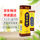 誠(chéng)敬西安誠(chéng)敬舒享膏原斷癢拔毒抑菌皮膚抑菌清潔護(hù)理外用乳膏軟膏