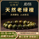 紀梵蒂 GEFIODEY畢業(yè)級天然綠檀手串野生老料女款手鏈男款檀木盤(pán)珠文玩可定制預約10mm綠檀【素圈】天然原木打磨