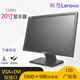 Lenovo聯(lián)想LT系列寬屏顯示器20-22寸原裝屏二手9成新 聯(lián)想ThinkVision-20寸寬屏顯示器 9成新