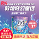 【當當】敦煌奇幻旅行記 第一二三四輯 敦煌奇幻旅行記 系列套裝【7-14歲】常怡 著 兒童文學(xué) 中信出版社圖書 敦煌奇幻旅行記（第二輯套裝全3冊） 【包郵】