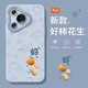 好柿花生適用華為pura80pro+手機殼P708新款70ultra液態(tài)硅膠p60pr 【好柿花藍-煙藍色】親膚手感硅膠軟殼鏡頭全包 華為Pura 70 Pro