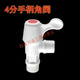 弗煙塑料三角閥ABS膠加厚直通用工程角閥輪開關(guān)衛(wèi)浴水龍頭4分止水閥門 數(shù)量【1個(gè)裝】手柄款 無贈(zèng)送品 20mm 4分 塑料三角閥