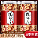 齋族紅棗切片新貨罐裝新疆特產(chǎn)去皮去核脆片圈泡茶專用干片無添加 紅棗片500g