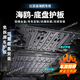 法瑟汽車底盤護(hù)板新能源電池護(hù)板裝甲電機發(fā)動機下護(hù)板增程EV錳鋼合金 比亞迪海鷗405KM續(xù)航【升級版兩件套專用護(hù)板】 錳鋼