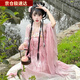 飚閣漢服中國(guó)風(fēng)女裝套裝2025年新款國(guó)風(fēng)大賞【念春】齊胸唐制 上衣+裙子+披帛 粉色 均碼 80-125斤