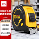 得力（deli）鋼卷尺盒尺木工尺伸縮尺米尺公制裝修10m*25mm測(cè)量雙色耐摔尺子8204