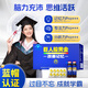 黃金搭檔dha學(xué)生補腦青少年6-18歲 dha補腦增強記憶力初高中生巨人腦黃金
