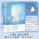 雪國(guó) 諾貝爾文學(xué)獎(jiǎng)獲獎(jiǎng)作品 日式物哀之美 人性與欲望的對(duì)立 日本文學(xué)外國(guó)名著經(jīng)典讀物書籍
