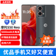 摩托羅拉moto S50 Neo 時(shí)尚 應用六開(kāi) 5000mAh超薄長(cháng)續航 5GAI手機 即墨 12GB+256GB