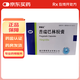 [萊瑞克]普瑞巴林膠囊 75mg*20粒 5盒裝