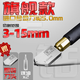圣鉆（SHENGZUAN） 玻璃刀劃厚玻璃合金刀輪滾輪式切割普通瓷磚 旗艦款+原裝刀頭1個(gè)+煤油2小瓶