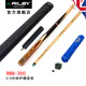 RILEY 英國Riley萊利中式黑八臺球桿RB8桌球大頭手工分體通桿桿頭11.5 RB8-300四分之三+桿筒