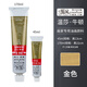 溫莎牛頓油畫顏料畫家專用油畫顏料45ml\/170mlx55色初學(xué)者大容量油彩顏料管支單支-2 金色 170ml