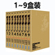 臺(tái)版漫畫 北斗神拳 北斗之拳 新裝完全版 盒裝套書 1-9冊(cè) 10-18冊(cè) 非盒裝 武論尊 尖端出版 黑角馬原版圖書 北斗神拳 新裝完全版 盒裝套書 1-9冊(cè)