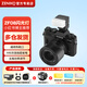 ZENIKOZF04/ZF08迷你復古閃光燈尼康微單Sony索尼zv1機頂相機熱靴只影器材理光GR3富士zve10小型神牛 ZF08閃光燈-耀石黑+增高墊+柔光盒(默認白色)