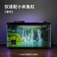 適配小米家魚缸造景青龍石裝飾卡通擺件背景板生態(tài)布景畫全套配件 【背景板】瀑布