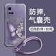 方塊魚(yú) 適用vivos10手機殼肌理蝴蝶s10Pro高級感四角防摔鏡頭全包透明氣囊硅膠軟殼新款女輕奢潮流時(shí)尚 透明O-文藝肌理蝴蝶F暗紫+掛件B094 VIVOS10PRO