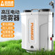 PUANGD電動噴霧器農(nóng)用高壓打藥機背負式農(nóng)藥噴壺澆花消毒機消殺噴灑器