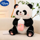 迪士尼（Disney）官方正版奶瓶熊貓公仔抱枕娃娃可愛(ài)花花熊抱毛絨玩具公仔生日禮物 奶瓶熊貓 45厘米