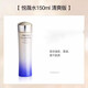 REVITAL悅薇新版水乳套裝珀翡緊顏亮膚乳液禮盒保濕滋潤清爽乳液節(jié)日禮物 悅薇水150ml【清爽型】