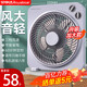 榮事達（Royalstar）電風(fēng)扇家用空氣循環(huán)扇落地扇臺扇對流渦輪電風(fēng)扇節能省電臺式機械風(fēng)扇轉頁(yè)扇-JD 【右側雙旋鈕款】三檔+1h定時(shí)