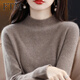 斐特瑪針織衫女秋冬寬松半高領(lǐng)加厚內搭毛衣針織打底衫女毛衫純色百搭 駝色 厚款 4XL 建議145-165斤