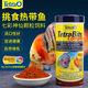 德彩（tetra）小型熱帶魚飼料 七彩神仙魚糧燈科魚孔雀斗魚食緩沉 小顆粒300g