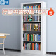 唐輯 鋼制書架書柜落地學校圖書館閱覽室家用檔案架 白色單面五層