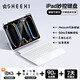 視藝星【2025新款】iPad妙控鍵盤(pán)Air4/5/6/7平板保護套ipad7/8/9適用蘋(píng)果Pro11/13寸觸控懸浮鍵盤(pán) iPadPro2024版11寸專(zhuān)用款【白色】