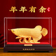 聚善緣招財金龍魚擺件絨沙金客廳辦公室酒柜高端大氣裝飾品喬遷開業(yè)禮品 中號招財金龍魚整體37.5*21.5*26.5cm