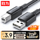勝為打印機數(shù)據(jù)連接線 USB2.0方口接頭打印線 適用于用惠普HP佳能愛普生打印機 黑色0.5米 AUB1005G