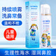 雷特伯恩 生理性海水鼻腔噴霧器  50ml 兒童成人噴洗鼻 鼻腔沖洗 1盒裝