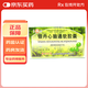 [百靈鳥]銀丹心腦通軟膠囊 0.4g*36粒 10盒裝