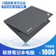 聯(lián)想ThinkPad14英寸T490 E480 E14筆記本電腦辦公聯(lián)想拯救者Y9000P 聯(lián)想E450-i5-16G-512G獨顯2G 標準套餐