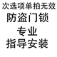 玥瑪防盜門(mén)鎖套裝整套超C級鎖芯家用不銹鋼入戶(hù)門(mén)鎖把手免費上門(mén)安裝 防盜門(mén)鎖套裝-指導視頻服務(wù)