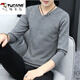 啄木鳥（TUCANO）長袖T恤男士春秋季新款簡約針織打底衫潮流純色V領(lǐng)內(nèi)搭上衣服男裝 818深灰色 XL 約120-135斤可穿