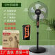 XLDNKE16寸電風(fēng)扇風(fēng)扇家用落地扇靜音大風(fēng)力循壞風(fēng)扇臺(tái)式節(jié)能宿舍正品 黑色經(jīng)典按鍵款+三擋風(fēng)速 大風(fēng)力【極速發(fā)貨-品質(zhì)保障】