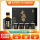 沱牌舍得 智慧舍得 52度 舍我其誰 禮盒 52度 100mL 1瓶 禮盒裝