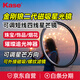 kase卡色82mm金剛狼二代磁吸可調(diào)短線四線星光鏡 星芒鏡散射鏡 拍攝夜景煙花星光繁星濾鏡