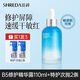 詮潤(rùn)SHREDAB5補(bǔ)水保濕修護(hù)精華露玻尿酸敏感舒緩面部護(hù)理精華液110ml B5精華110ml+特護(hù)次拋2條