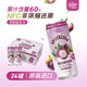 薩瑞斯越南原裝進(jìn)口 山竹氣泡飲料330ml*24瓶 60%nfc果汁益生元聚餐飲料