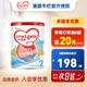 牛欄（Cow&Gate）新西蘭原裝進(jìn)口 港版牛欄牌A2 β-酪蛋白嬰幼兒配方寶寶牛奶粉 2段（6-12個(gè)月）900g*1罐
