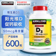 Kirkland Signature柯克蘭維生素d3軟膠囊可蘭VD3促鈣吸收支持骨骼健康美國進口600粒